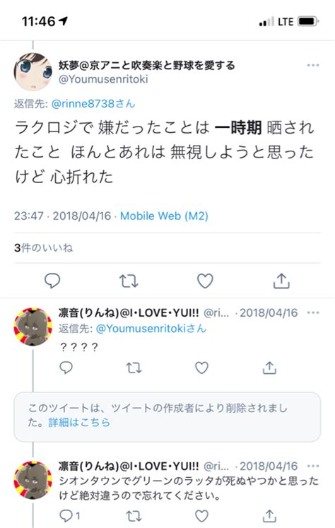 盗撮 なんj|【悲報】虚ラッタさん、また盗撮されてネット民のオモチャにさ。